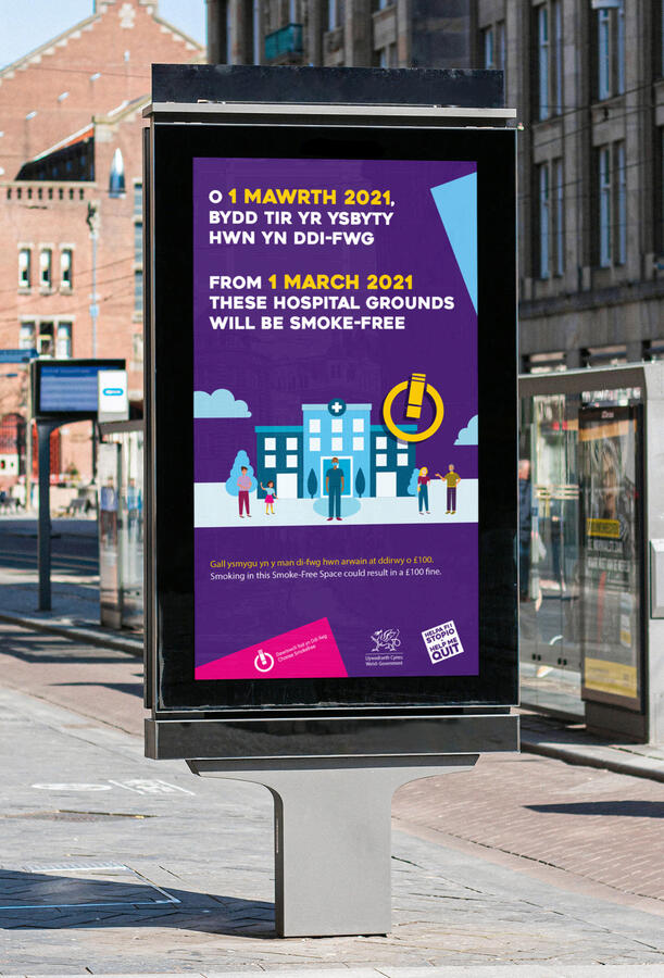 Public Health Wales